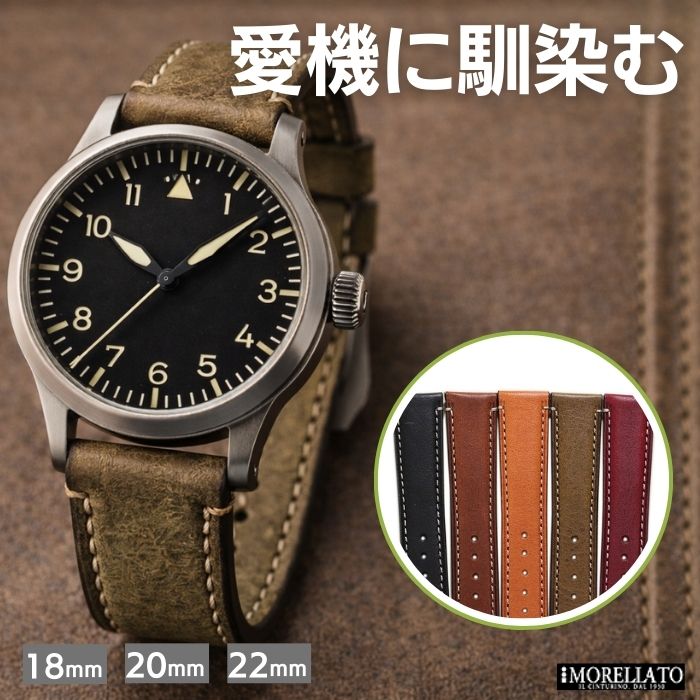 楽天市場】時計ベルト モレラート エルグレコ 18mm 20mm 22mm カーフ