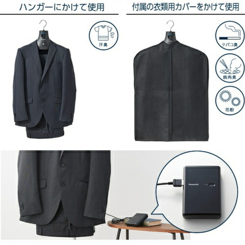 楽天市場】【長期保証付】パナソニック Panasonic MS-DH210-K ブラック