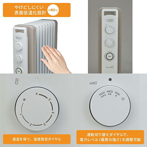 楽天市場】デロンギ DELONGHI RHJ21F0812-WH カモミールホワイト