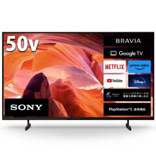 液晶テレビ SONY 43インチ 2017年製 KJ-43X8000E