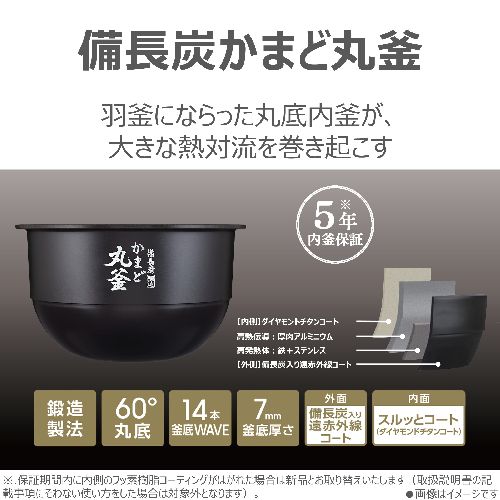 楽天市場】東芝 TOSHIBA RC-10SGX-K グランブラック 炎 匠炊き 真空