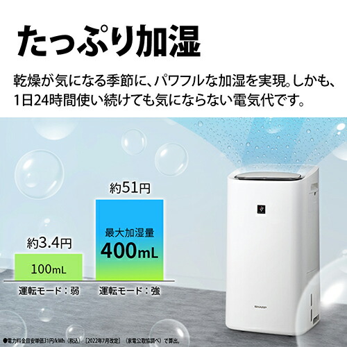 楽天市場】シャープ SHARP KI-TD50-W ホワイト系 除加湿空気清浄機
