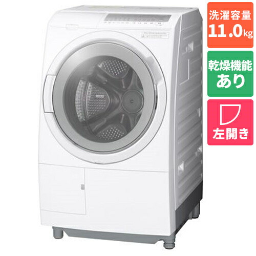 洗濯機hitachi ドラム式」の人気商品一覧 | 安い商品を通販サイトから