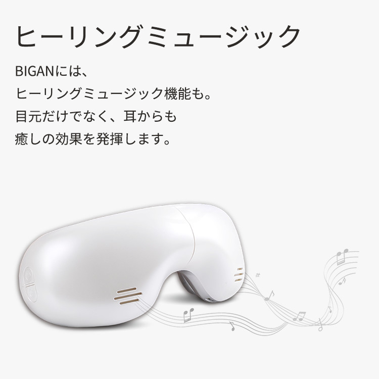 楽天市場】【55%OFF】【楽天スーパーSALE】tokuyo 美眼BE-110 アイ