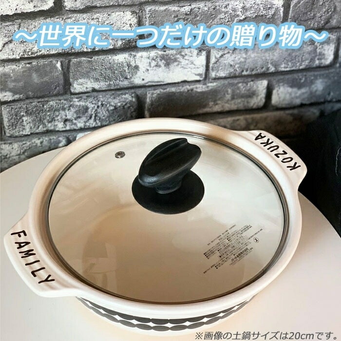 楽天市場】名入れ可能 ガラス蓋 両手鍋 ホワイト 20cm 24cm 卓上鍋