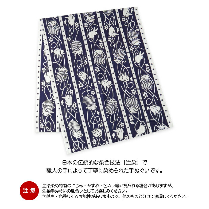 楽天市場】【公式】京都徳力版画館 注染手ぬぐい 糸車うさぎ （日本製