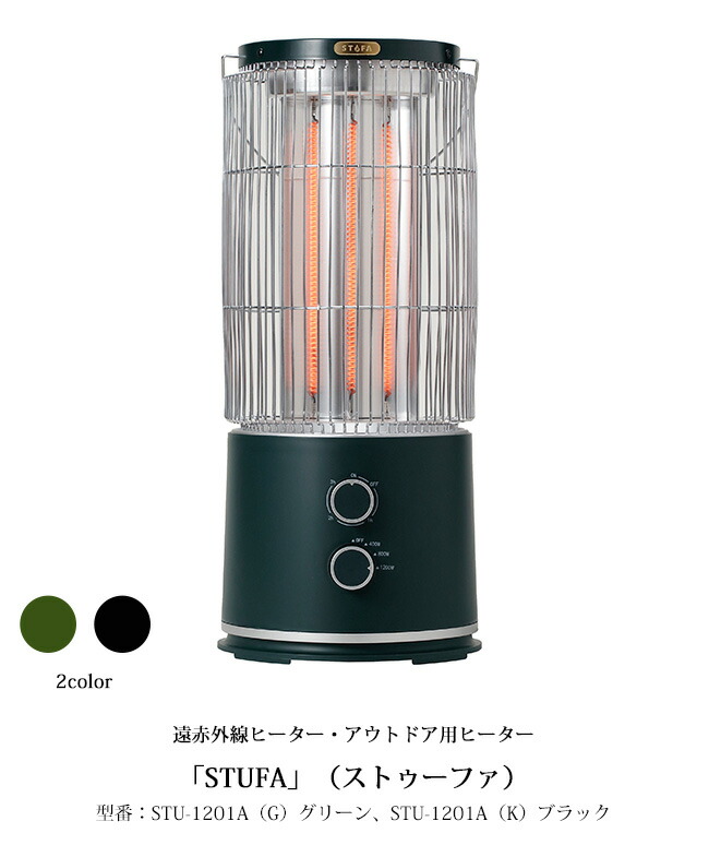 ストゥーファ」の人気商品一覧 | 安い商品を通販サイトから探す - 価格.com