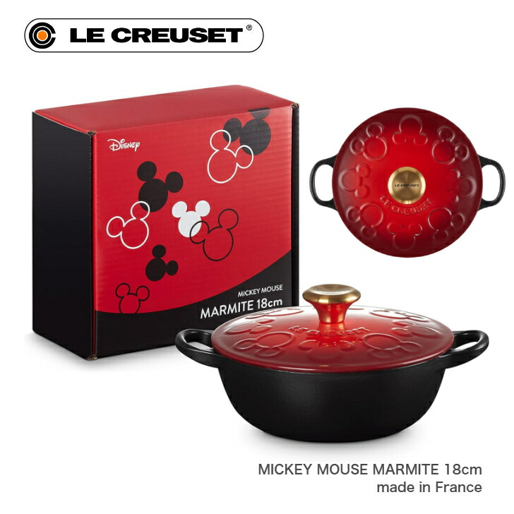 ル クルーゼ 鍋 マルミット」の人気商品一覧 | 安い商品を通販サイト