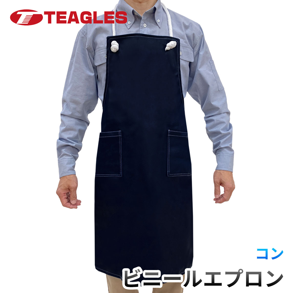 楽天市場】【楽天スーパーセール限定P10倍】 ビニールエプロン 【公式