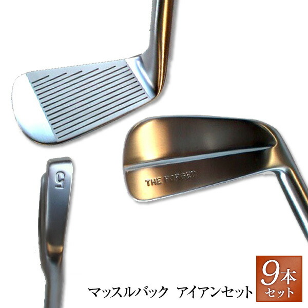 楽天市場】マッスルバックアイアンセット 尾崎将司,青木功,中嶋常幸