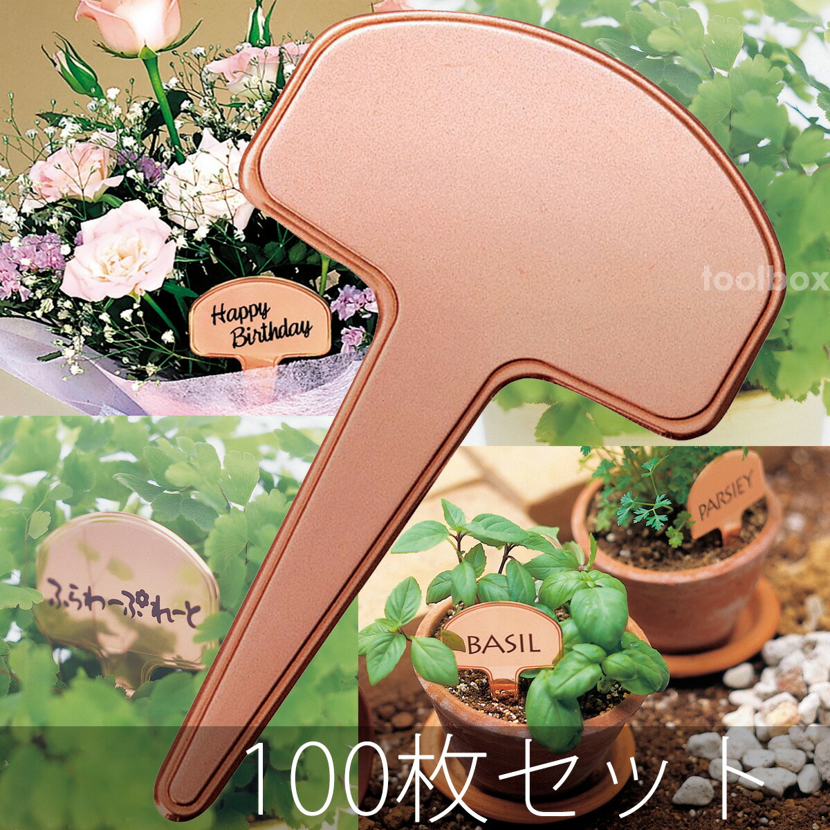 楽天市場】【銅製 ふらわーぷれーと 100枚入り FP-100-100】プランツ