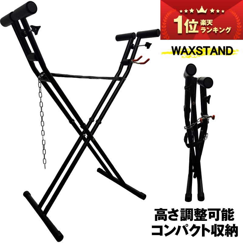 楽天市場】マツモトワックス バイススタンドの通販