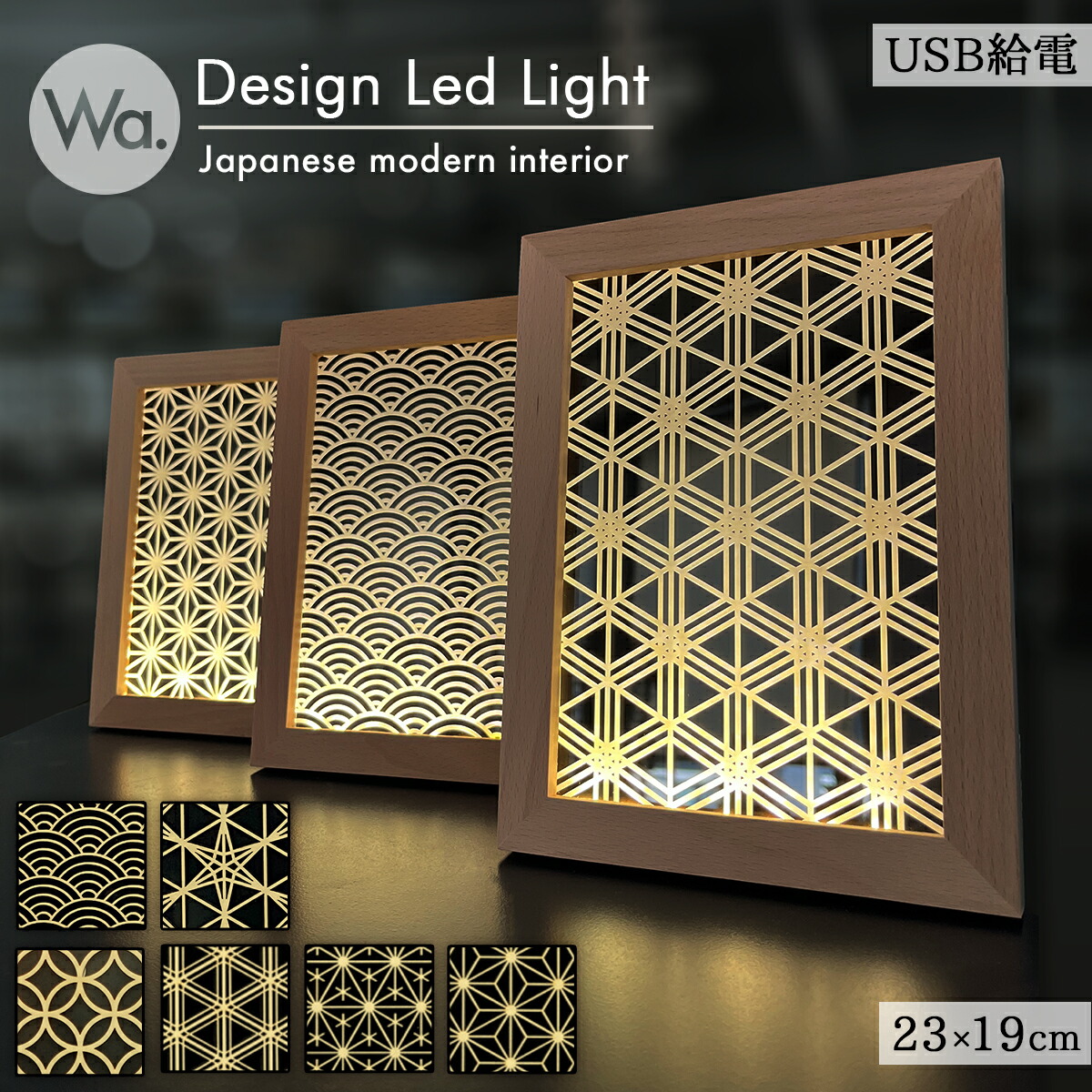 楽天市場】組子細工（ライト・照明器具｜インテリア・寝具・収納）の通販