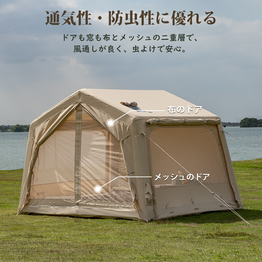 楽天市場】【TOMOUNT公式】【新作】TOMOUNT インフレータブルテント TC