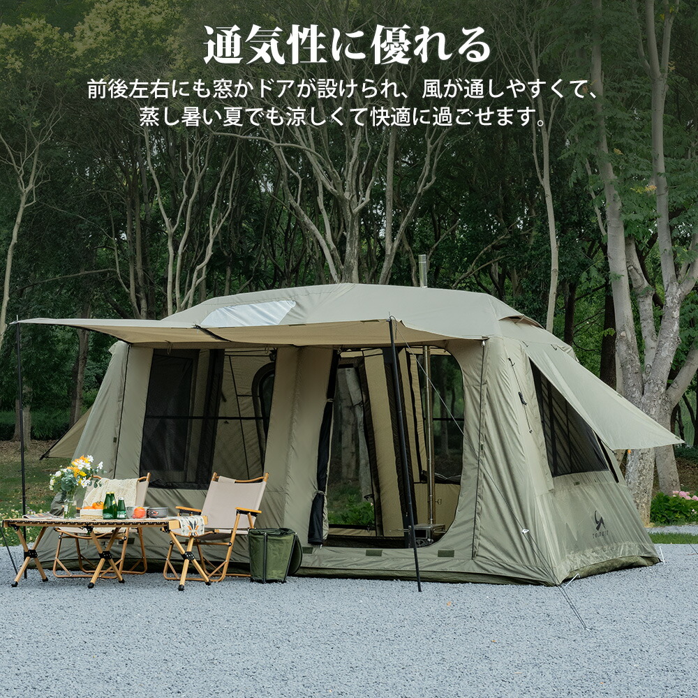 楽天市場】【TOMOUNT公式】【新作】TOMOUNT インフレータブルテント