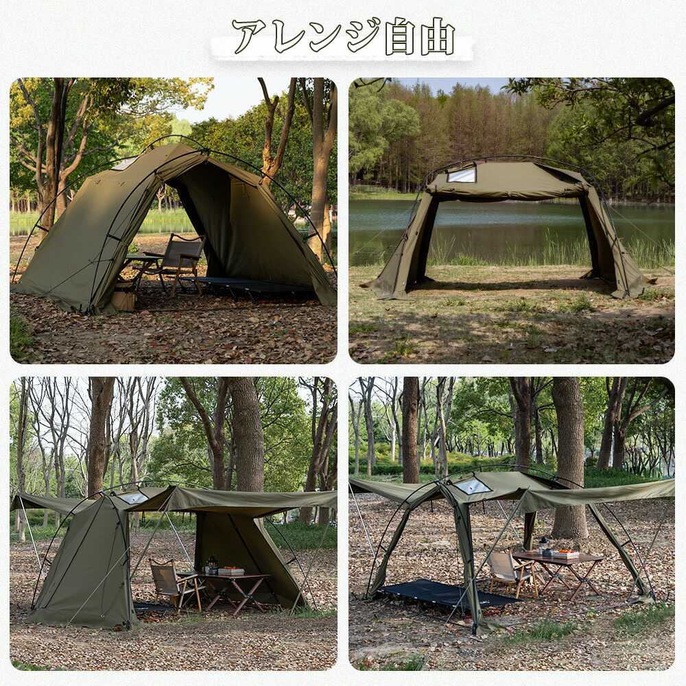 楽天市場】【TOMOUNT公式】TOMOUNT パップテント TC ソロテント