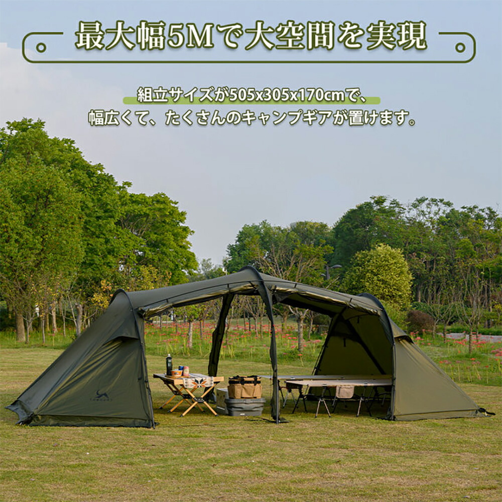 楽天市場】【TOMOUNT公式】 TOMOUNT ツールームテント 2人用 トンネル