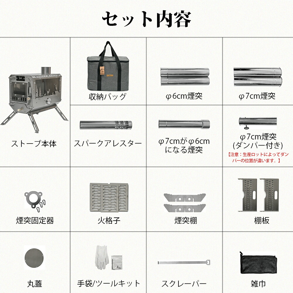 楽天市場】【TOMOUNT公式】TOMOUNT 薪ストーブ 二面窓 高燃焼効率