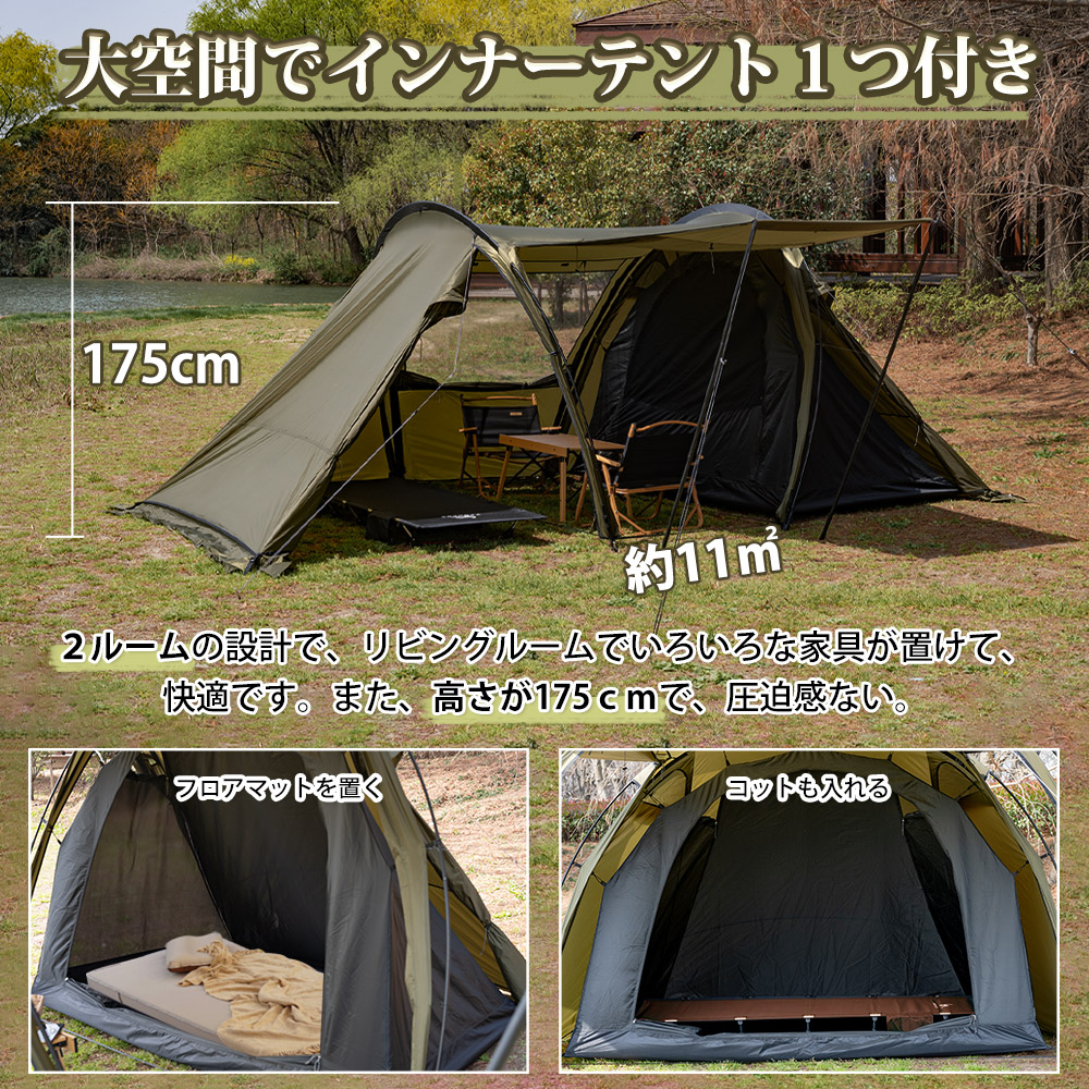 楽天市場】【TOMOUNT公式】TOMOUNT テント トンネルテント ナイロン製