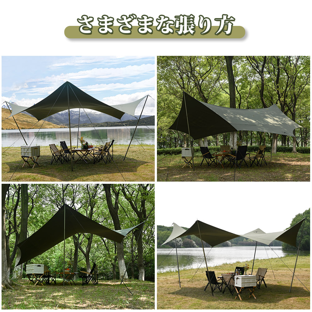 楽天市場】【TOMOUNT公式】 tomount タープ tc テンマク 遮光 遮熱 難