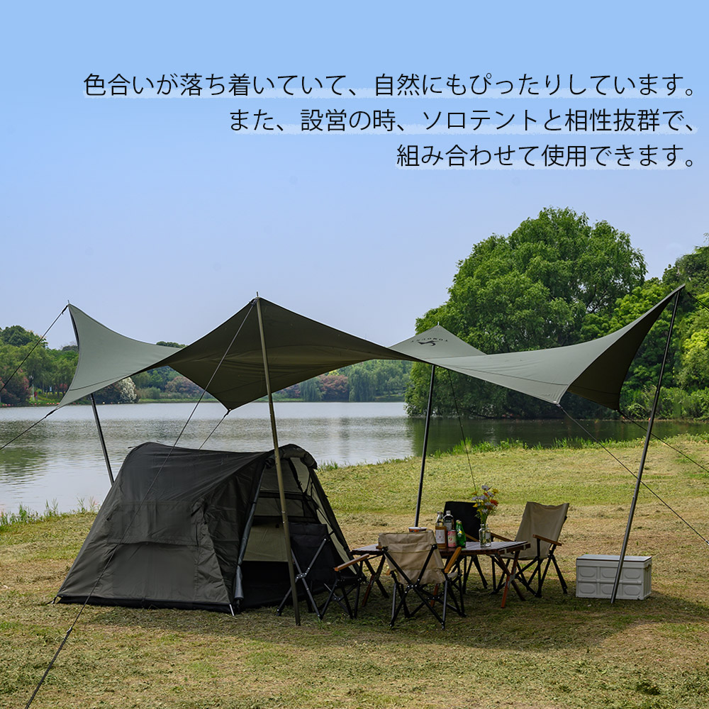 楽天市場】【TOMOUNT公式】 tomount タープ tc テンマク 遮光 遮熱 難