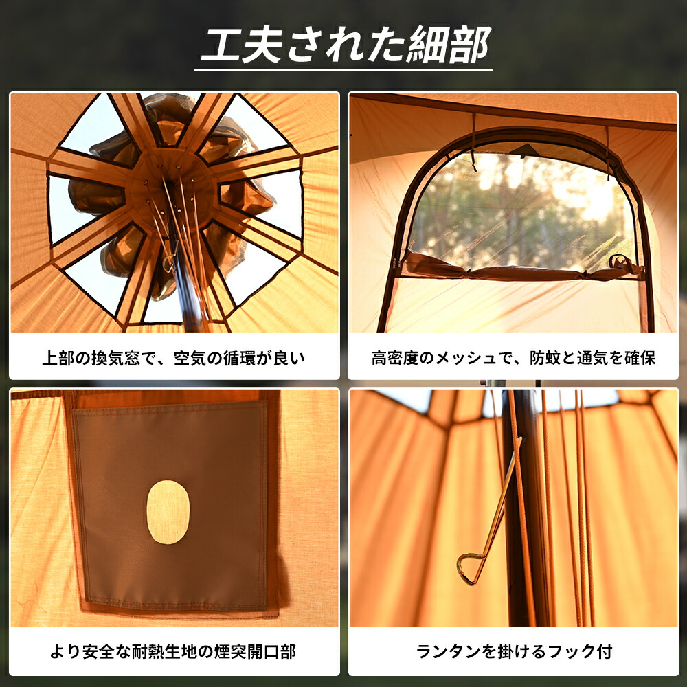 楽天市場】【TOMOUNT公式】 tomount テント ベルテント 5m ドーム型