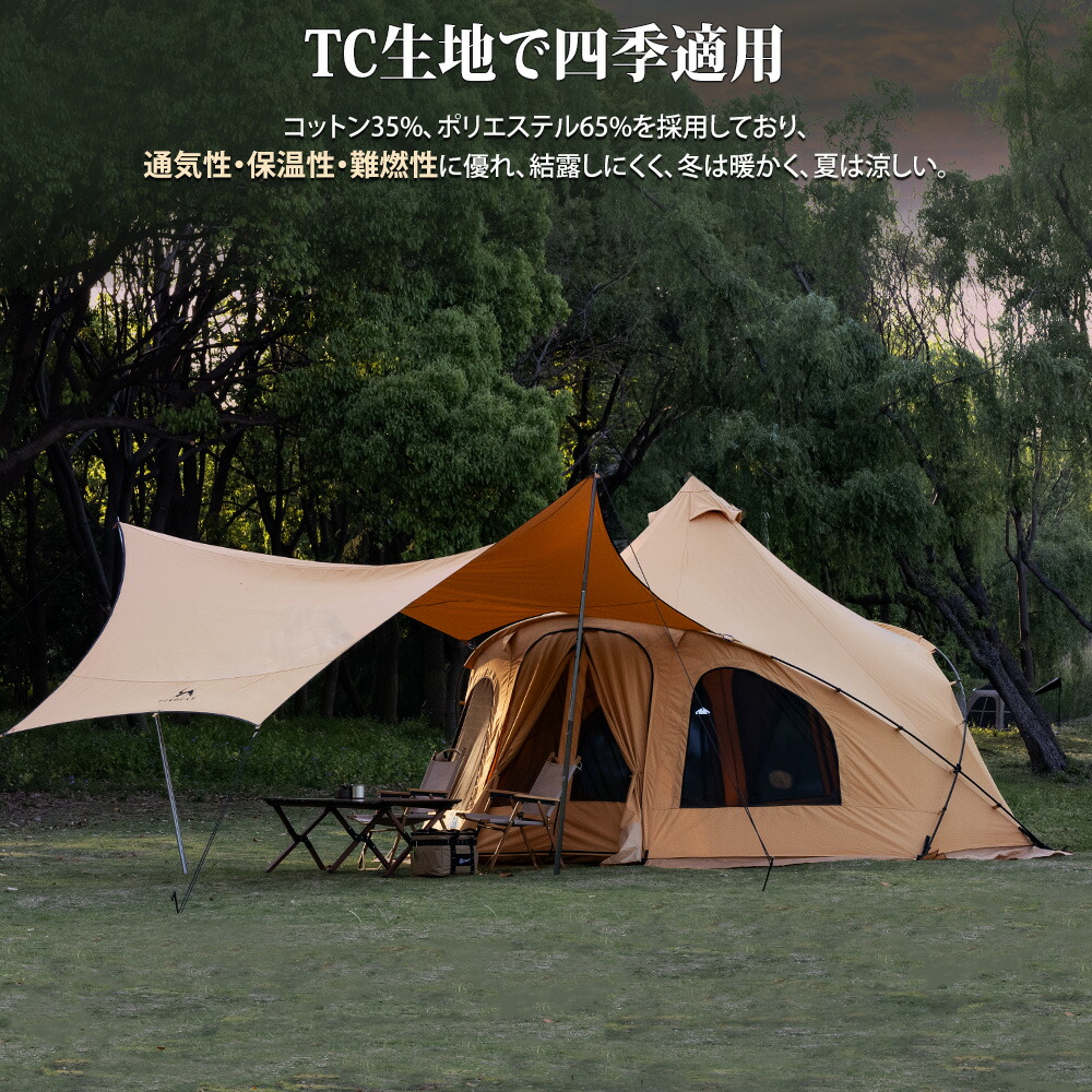 楽天市場】【TOMOUNT公式】【新作】 tomount テント ベルテント ドーム