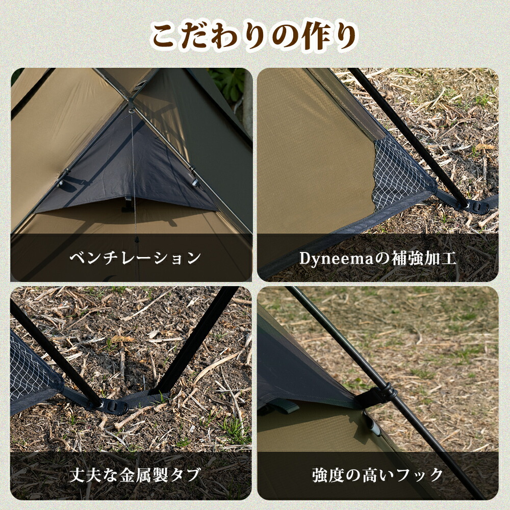 楽天市場】【TOMOUNT公式】 TOMOUNT ソロテント 超軽量テント 1人用 2