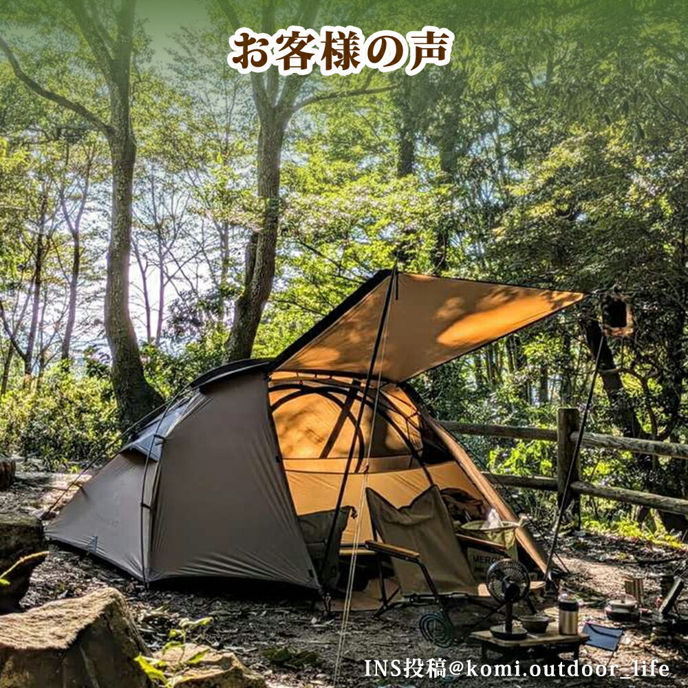 楽天市場】【TOMOUNT公式】 TOMOUNT ソロテント 超軽量テント 1人用 2