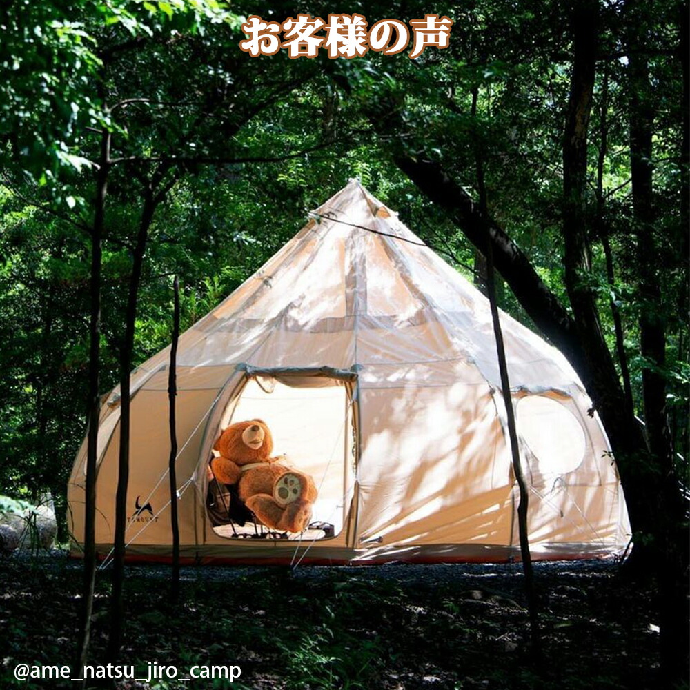 楽天市場】【TOMOUNT公式店】 TOMOUNT テント TC ドームテント 豪華