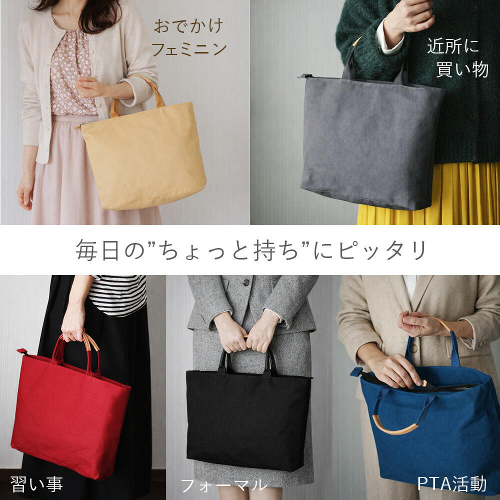 楽天市場】【スーパーSALE半額】本革×帆布 マルチトートバッグ ミドル