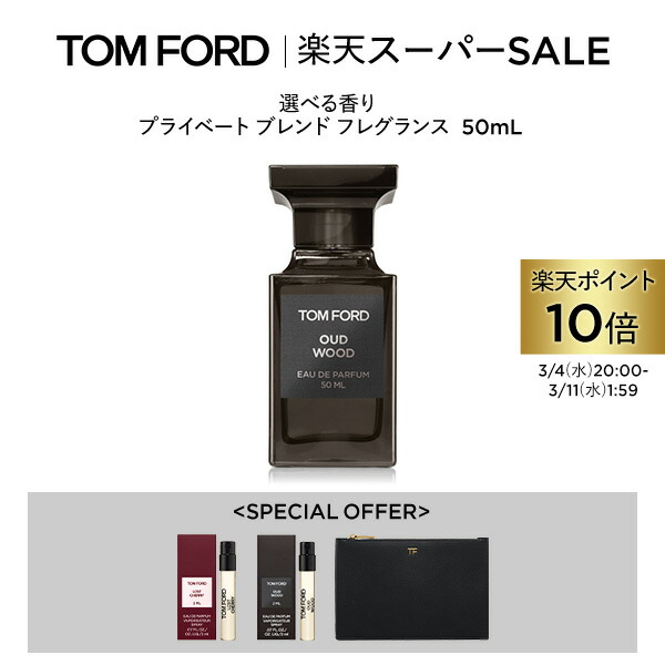 楽天市場】Amber Oud - Aqua Dubai Edition by Al Haramain for Unisex