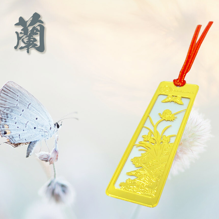 楽天市場】しおり ブックマーカー 栞 四君子 梅 蘭 竹 菊 透かし彫り