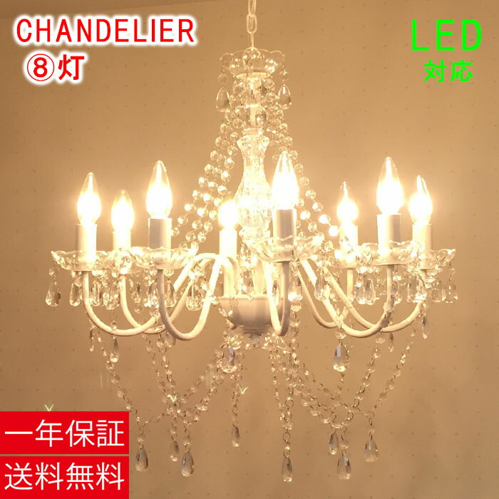 楽天市場】【即納】JAKOBSSON LAMP（ヤコブソンランプ）シャンデリア