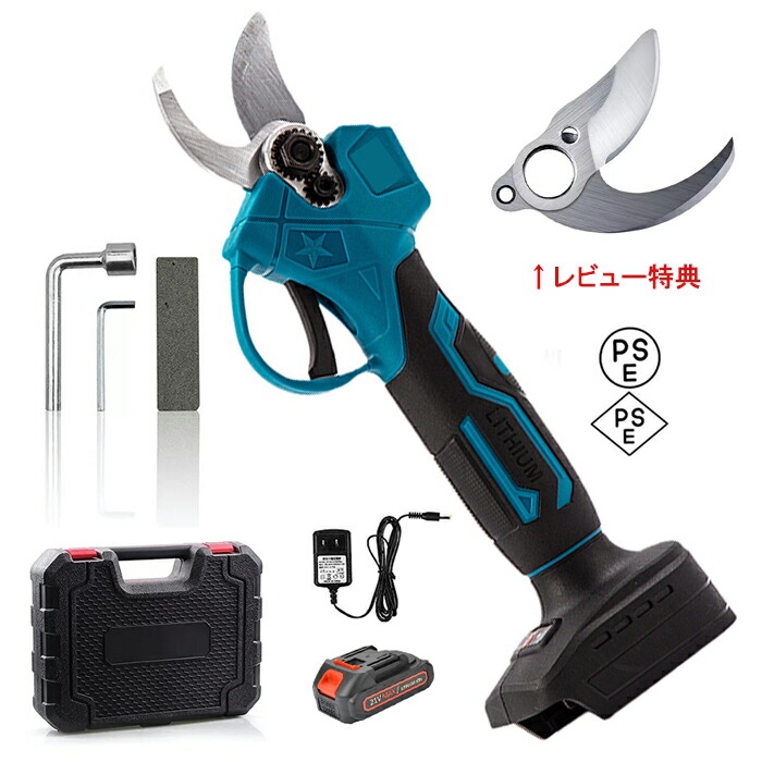 電動 剪定ハサミ」の人気商品一覧 | 安い商品を通販サイトから探す