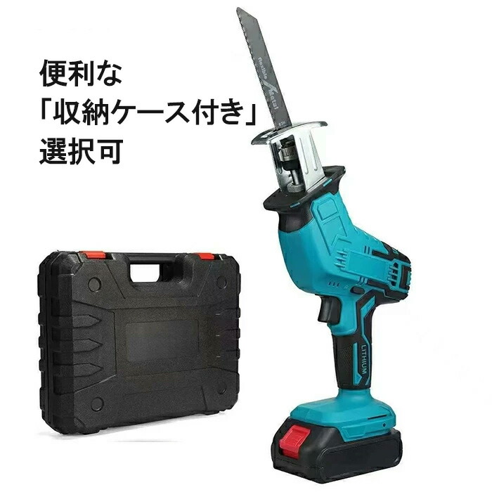 楽天市場】電動 のこぎり レシプロソー 充電式 【日本製替え刃付き選択
