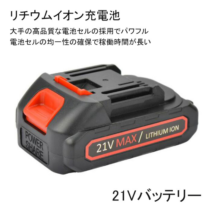 楽天市場】最大11％CP配布中！ 草刈り機 充電式 コードレス 芝刈り機
