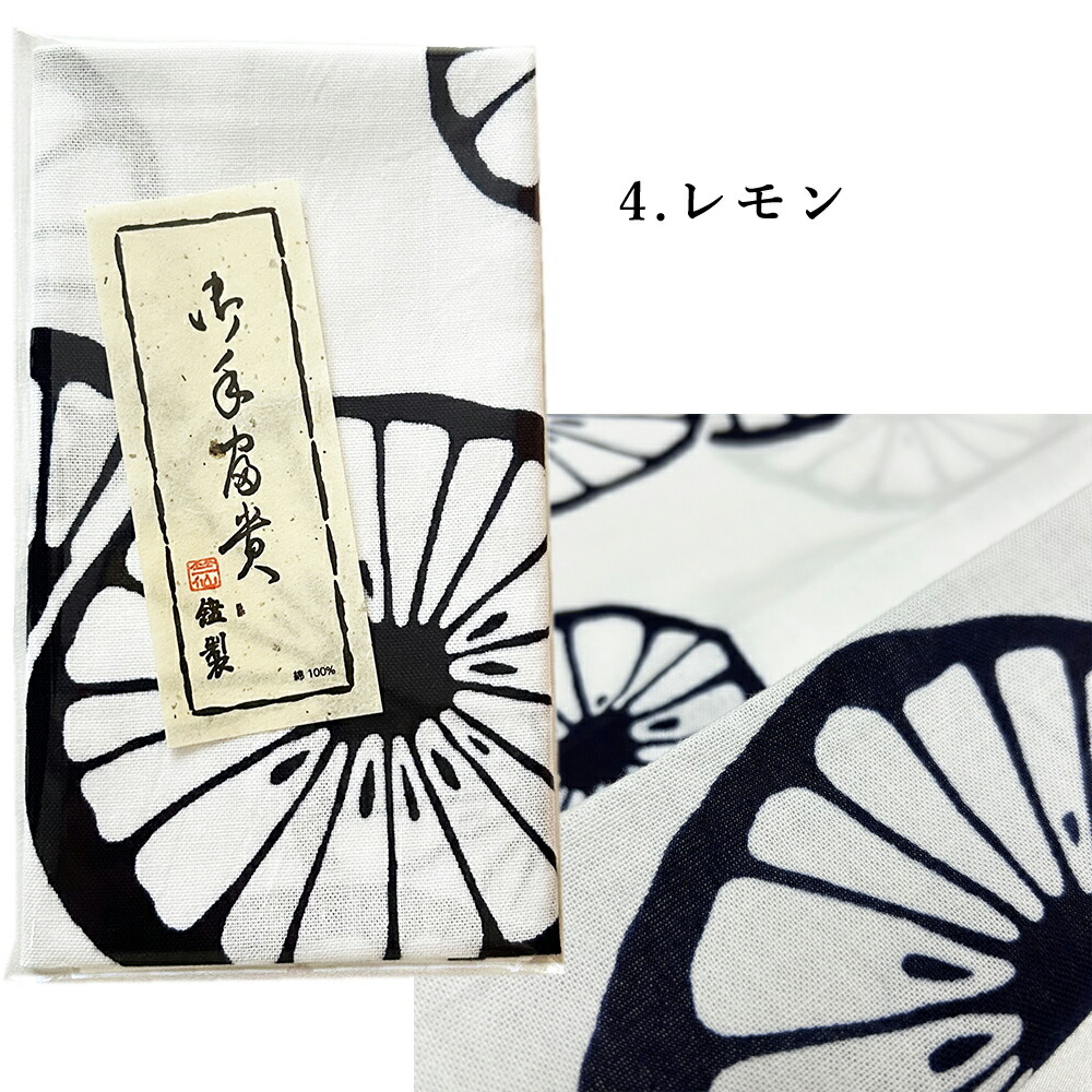 楽天市場】呉服屋 竺仙鑑製 お手ぬぐい 浴衣柄 稀手拭い てぬぐい 注染