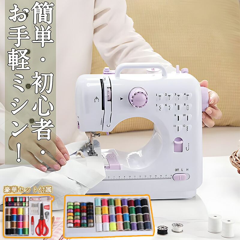 楽天市場】【1/2の確率で当選最大100%ポイントバック】☆初心者でも