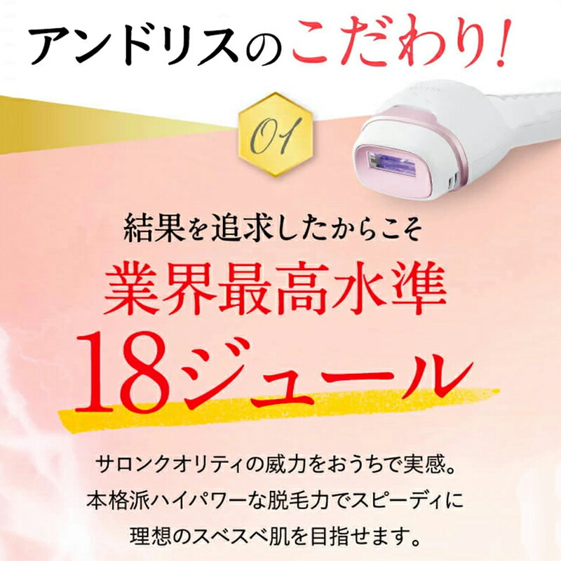 楽天市場】【見逃すな爆安セール限定価格16,000円】楽天1位 脱毛器 光