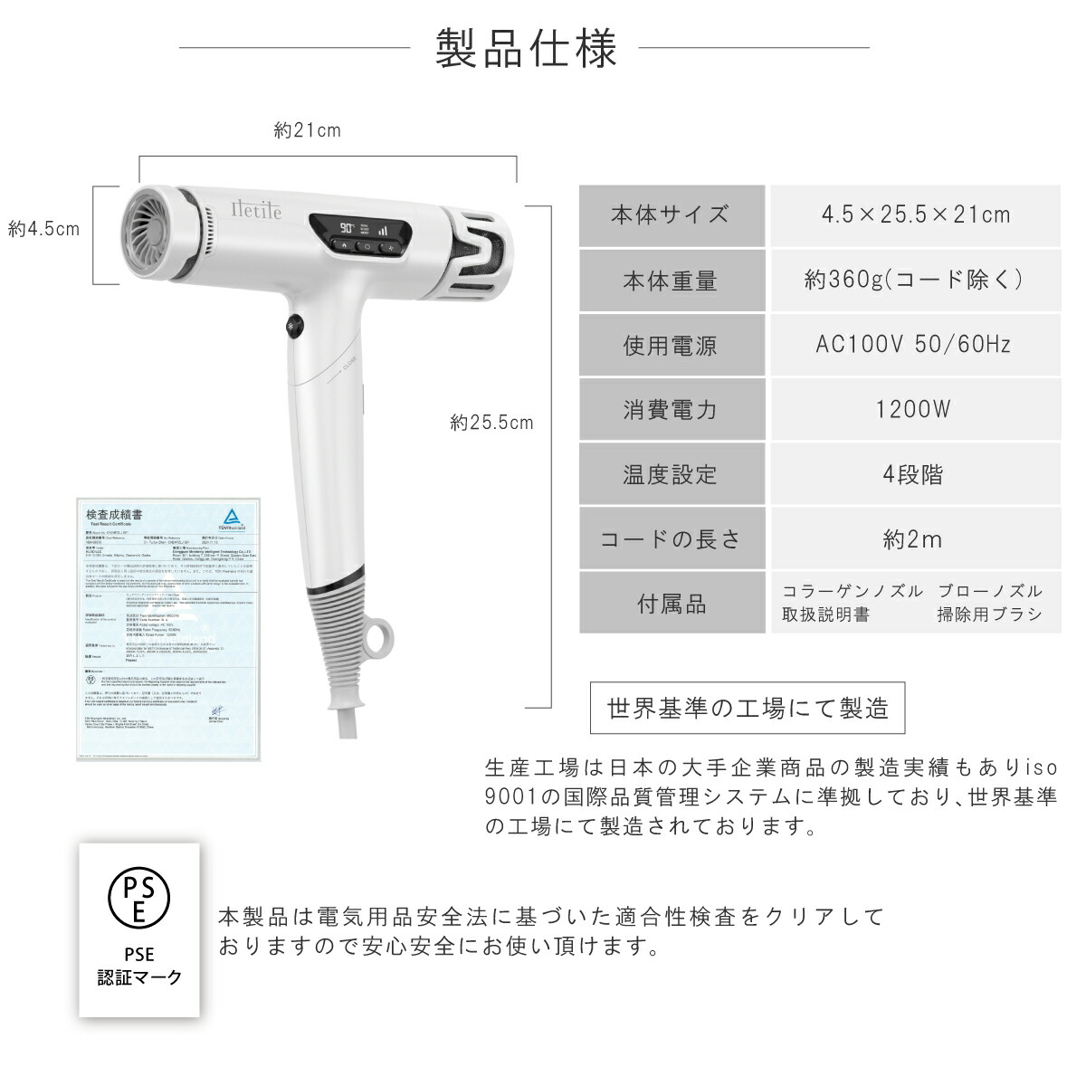 楽天市場】100個限定5000円OFF 高評価☆4.69【美容師が開発