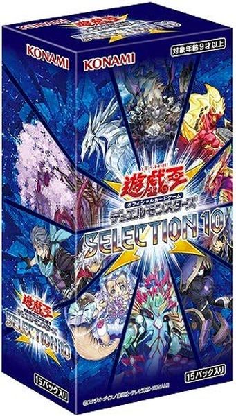 楽天市場】遊戯王 selection 10 boxの通販