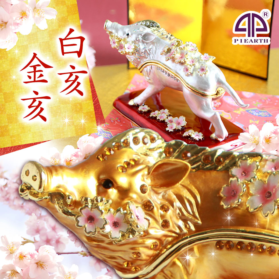 楽天市場】猪 置物 金の通販