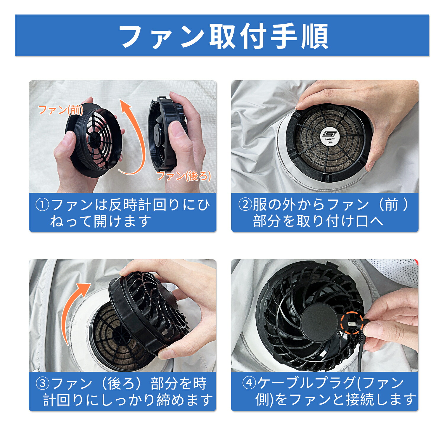 楽天市場】✨SS限定57%OFF！✨Supulin正規品✨空調ウェア バッテリー