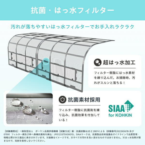 楽天市場】エアコン Hisense HA-S40H2(W) 室内機・室外機どっちも解凍