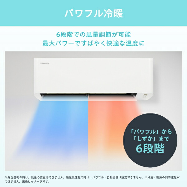 楽天市場】エアコン Hisense HA-S40H2(W) 室内機・室外機どっちも解凍