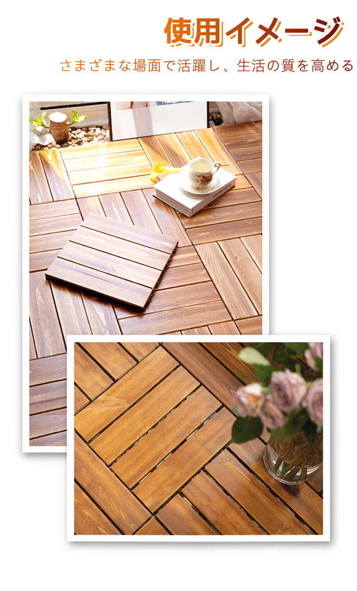 ウッドデッキパネル 30×30cm 9パターン選択可 新品未開封 189枚