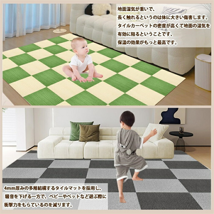 楽天市場】☆全店クーポン配布中☆【20枚-500枚】タイルカーペット