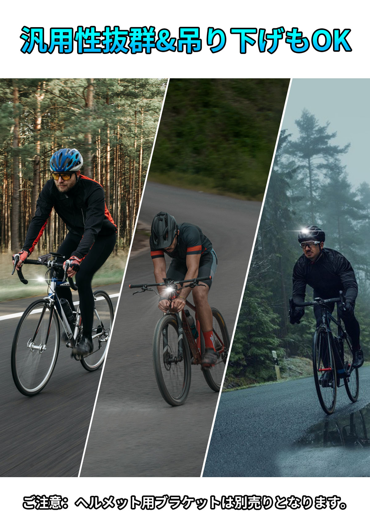 楽天市場】＼☆スーパーSALE→半額!☆／自転車 ライト 大容量5000mAh