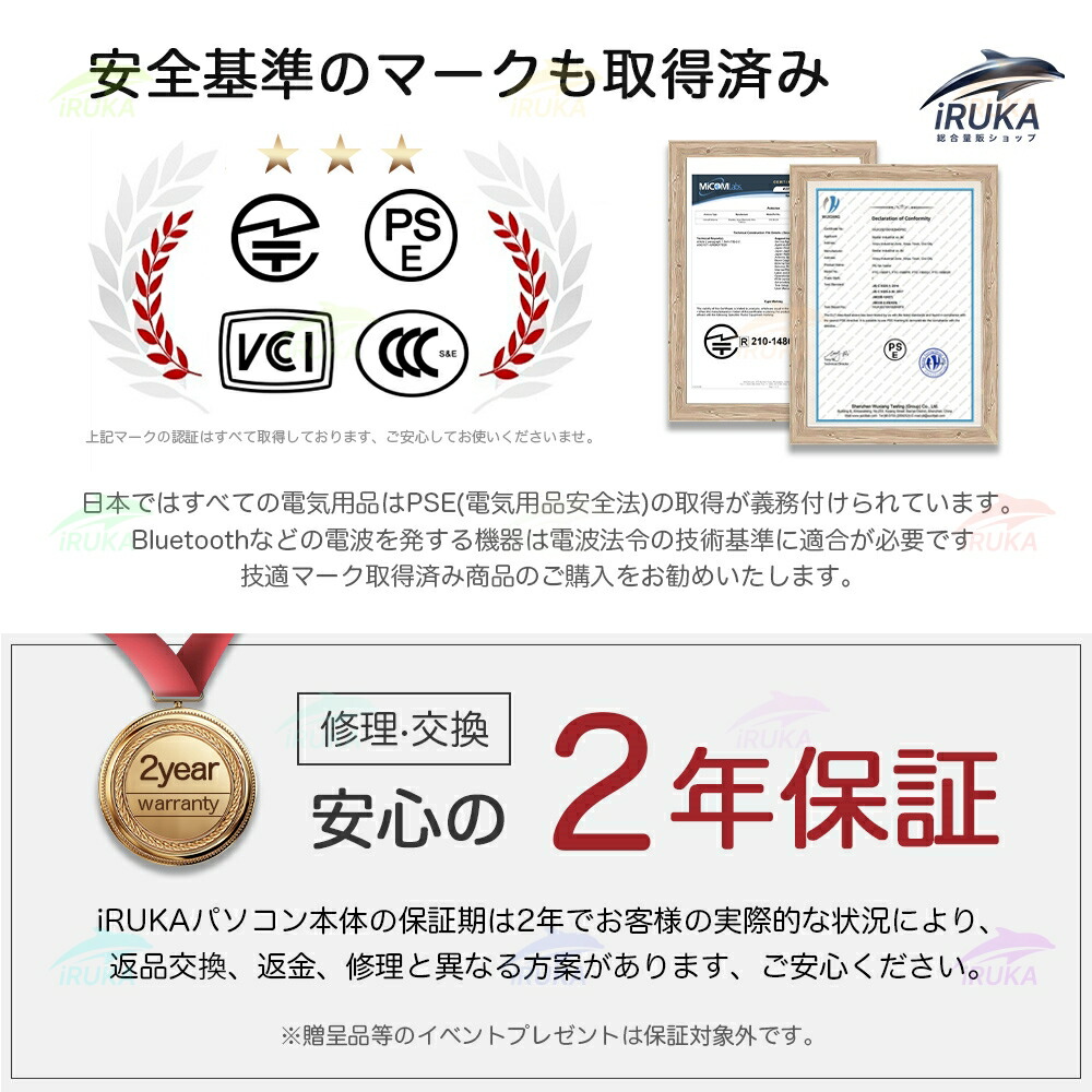 楽天市場】スーパーSALE限定半額！☆楽天ランキング1位！＼2年保証